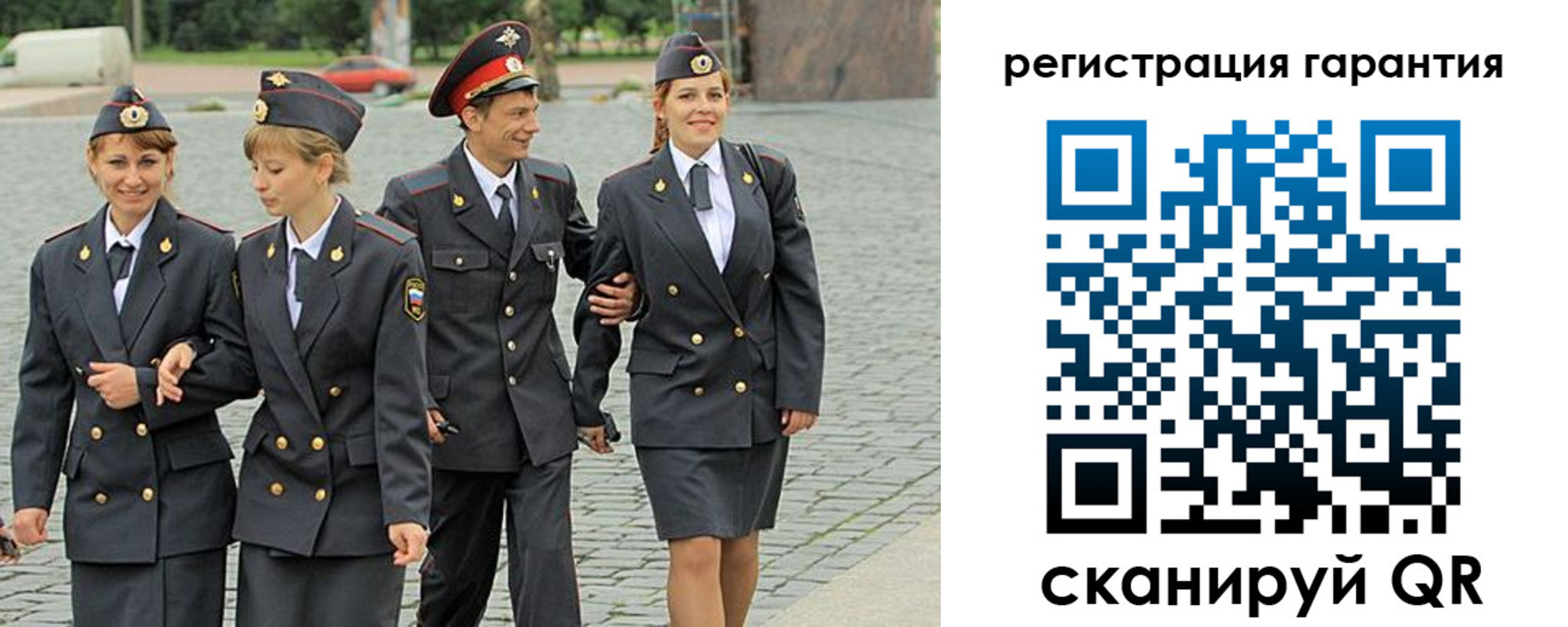временная регистрация поиск в Медвежьегорске