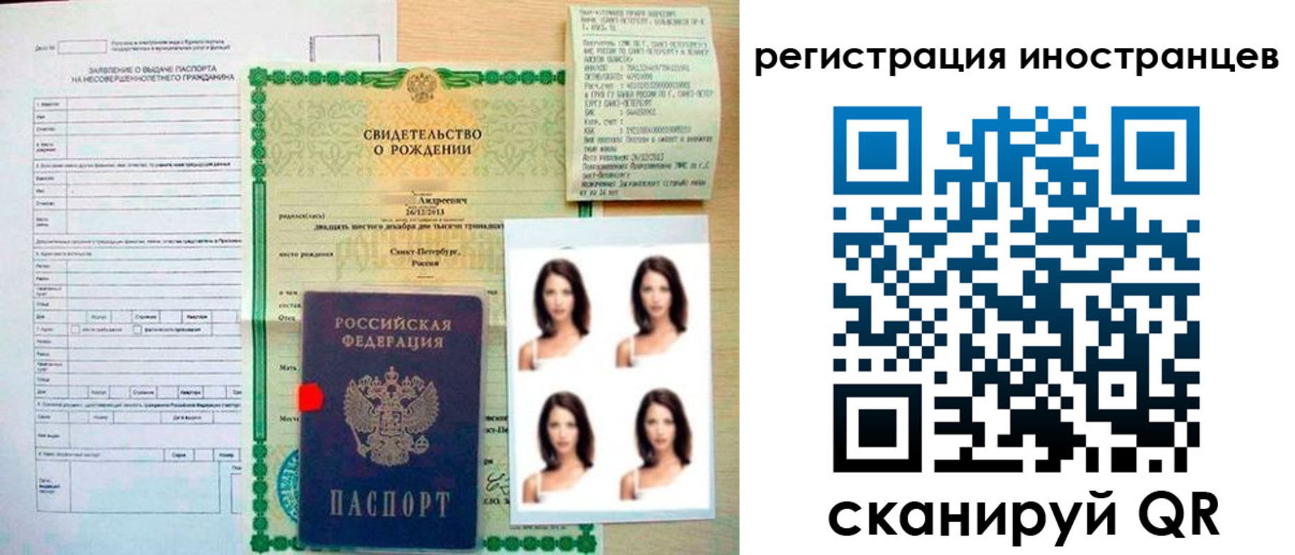 регистрация в Медвежьегорске