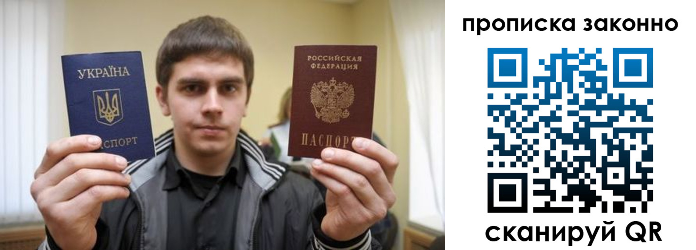 временная регистрация 2025 в Медвежьегорске