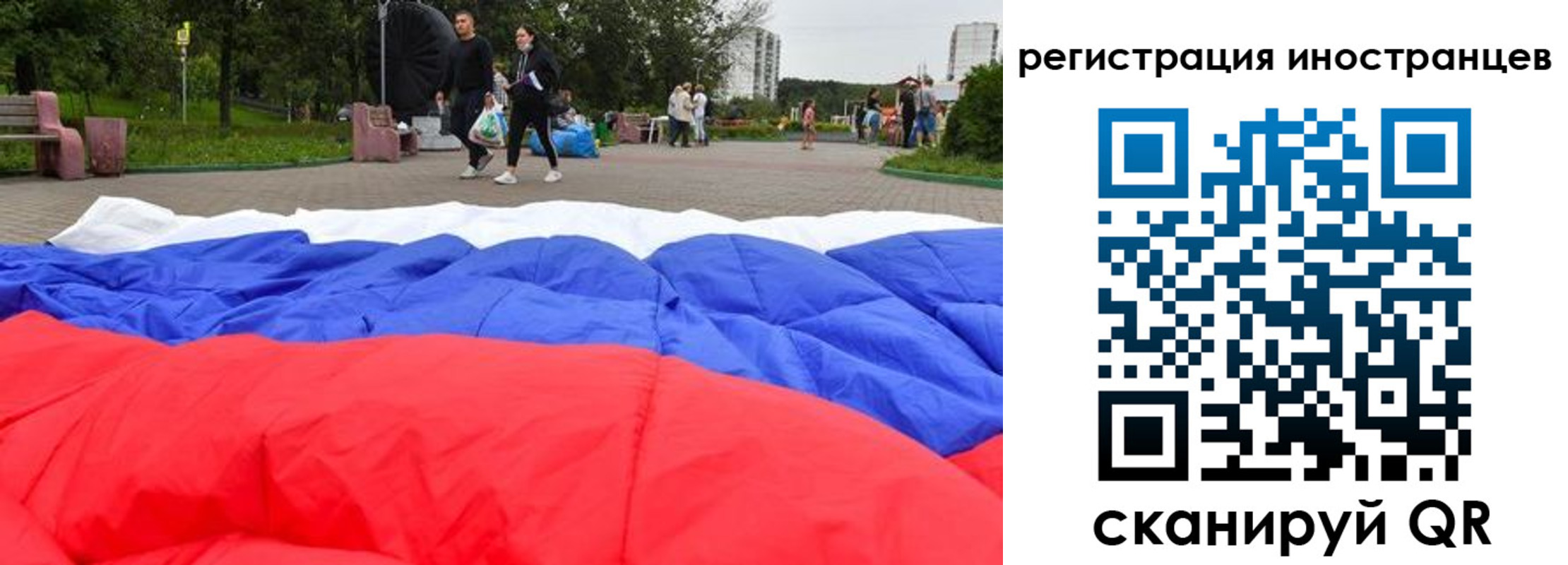 прописка для кредита в Медвежьегорске
